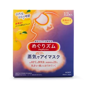 Kao MegRhythm Gentle Steam Eye Mask, Yuzu 12ct  1 box