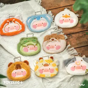 LuLu the Piggy - Animal Party Plush Pouch Blind box