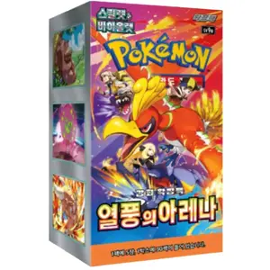 Korean Heat Wave Arena Booster Box (Pokemon)