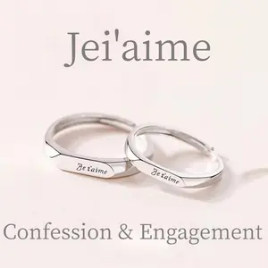 2-Piece Couple Rings - Wedding Promise Anniversary Rings, Paris With Love French Jei'aime Jewelry, Y2K Birthday Gifts for Girlfriend, Men's & Women's Fashion Accessories