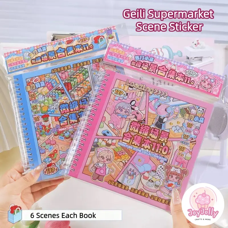 Geili Supermarket Scene Sticker Set, 2-Pack with 6 Scenes Each, DIY Scrapbooking Stamping Toy