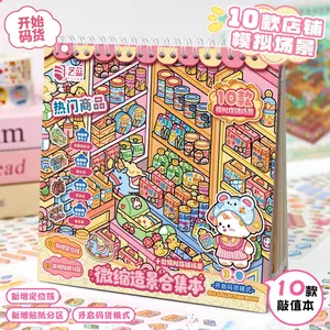Stickers for Coding Storage Decoration Creative Stress Relief Miniature Scene Hand Account Collage Small Stickers Collection