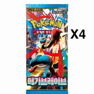 Mega Brave (Korean) (4)
