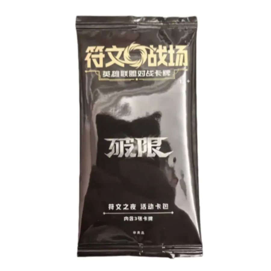 2026 Riftbound: League of Legends Nexus Night 3.0 Chinese Promo Sealed Non-Sports Trading Cards Box and Pack, Cards Boxes And Packs Sealed Non-Sports