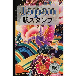 Japan EKI Stamp Book: Vibrant Retro Journal to Collect Japanese Railway and Souvenir Train Stamps: Travel Friendly