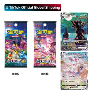 Pokemon Nine Colors(Eevee Hero Chinese Version)Gathering Booster Pack Bundle PENG & YUAN (Simplified Chinese)