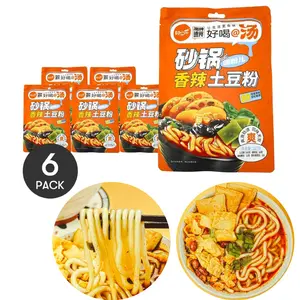 6 Packs Claypot Potato Noodles - Spicy and Flavorful Instant Food with Seasoning Pack, 11.53oz/Pack [Packaging May Vary]