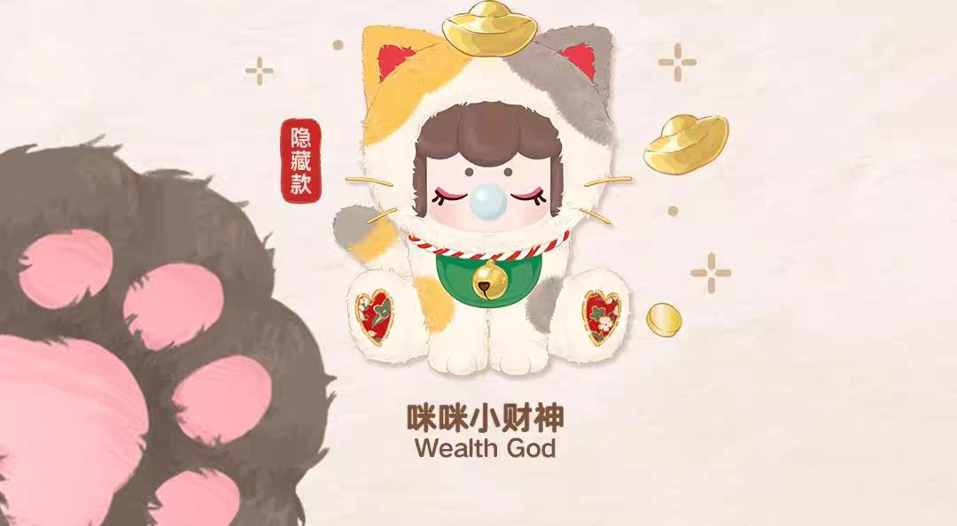 Nanci Tea Time Kitties plush doll