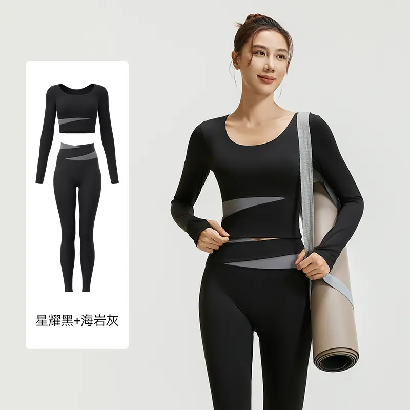 Starry Black Long Sleeves+Starry Black P