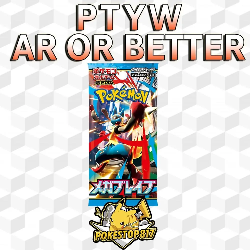 Mega Brave (AR OR BETTER)