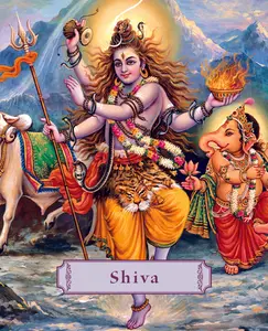 Shiva