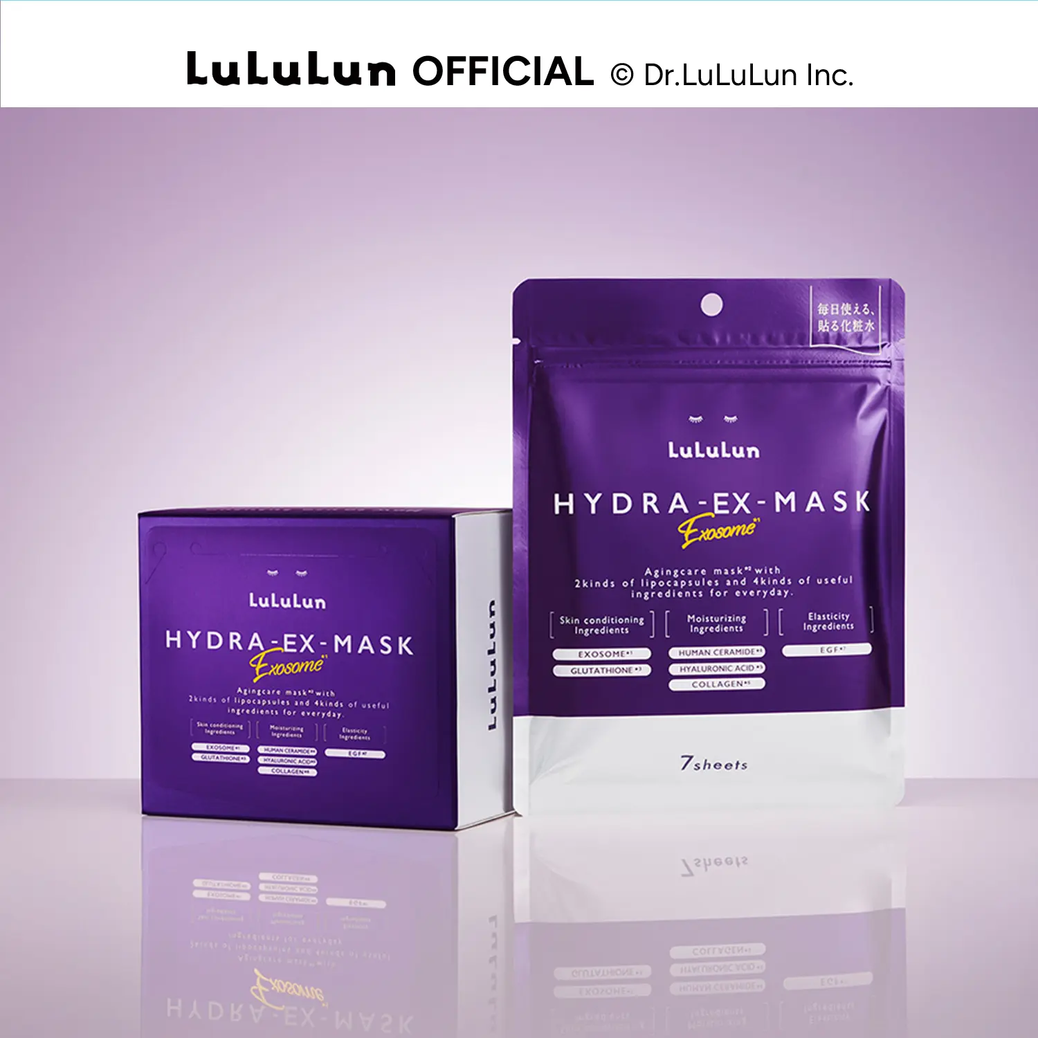 Lululun Japanese Face Mask HYDRA-EX | Glutathione Glow & Firming Sheet Mask for Radiance | Official Partner Lululun Japanese Face Mask HYDRA-EX | Glutathione Glow & Firming Sheet Mask for Radiance | Official Partner
