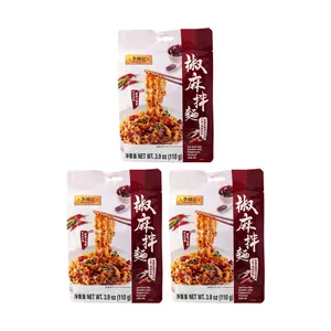Lee Kum Kee Spicy Numbing Noodle Soup - 3 Pack (110g Each) | Quick & Easy Instant Meal for Late Night Cravings | Authentic Sichuan Flavor, Chewy Noodles