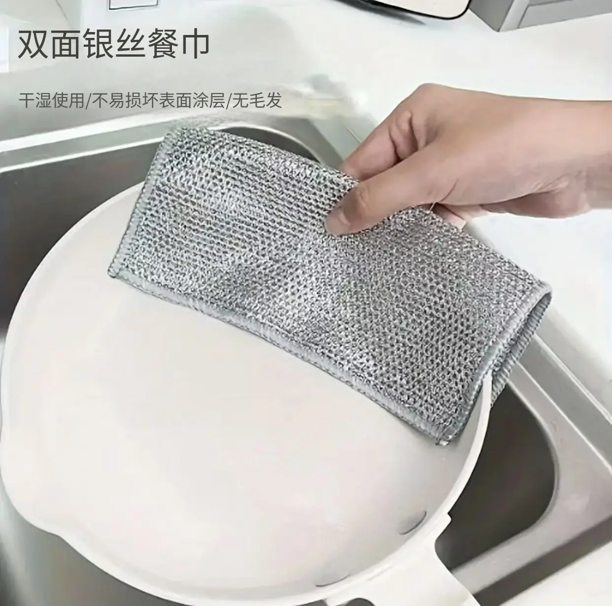 Pack of 10 piecesSteel Wire DeepCleaning Cloth Brush Single-layer Non Stick Oil Cloth MagicCoffee Stain Pot Cloth Kitchen Cleaning Products