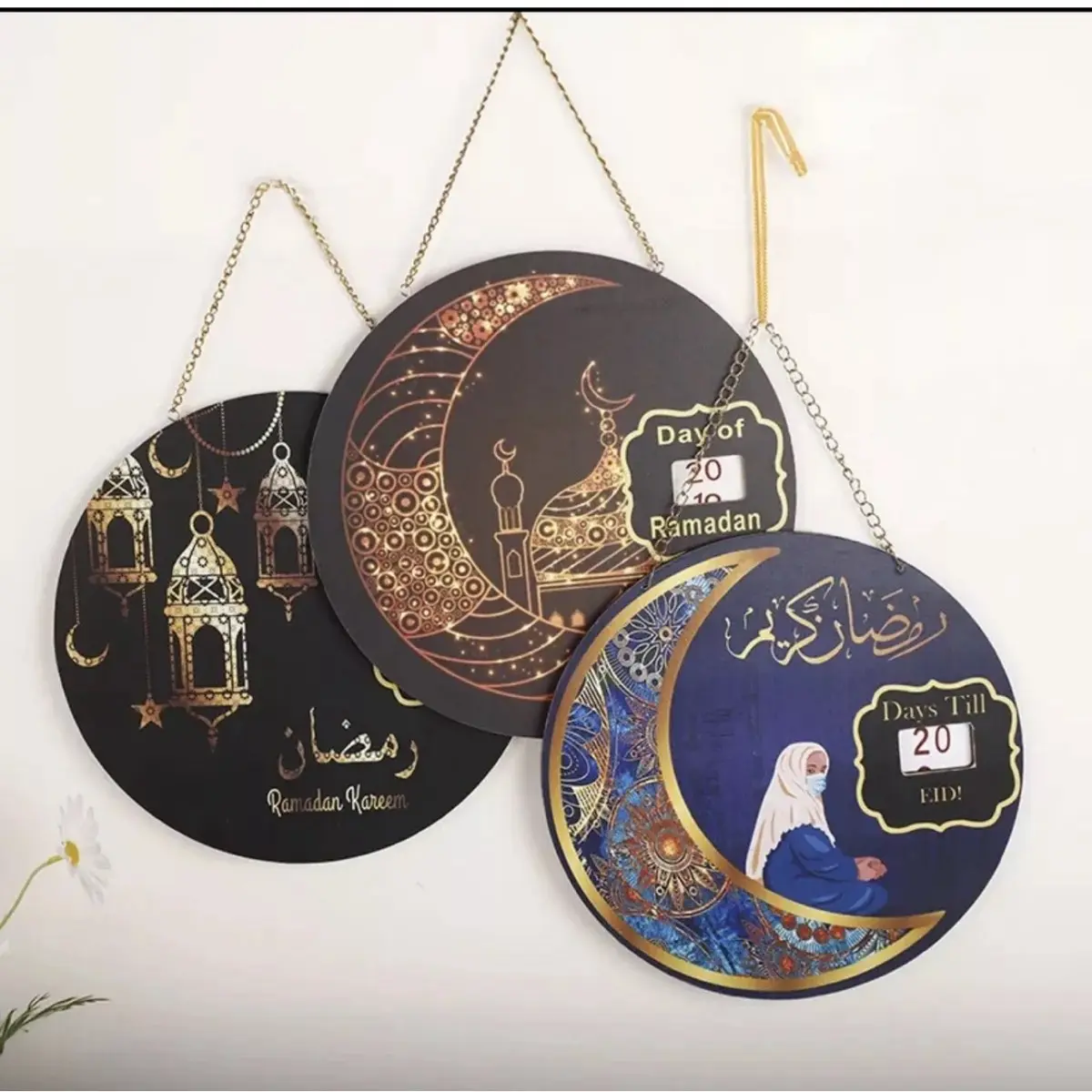 Ramadan Decoration