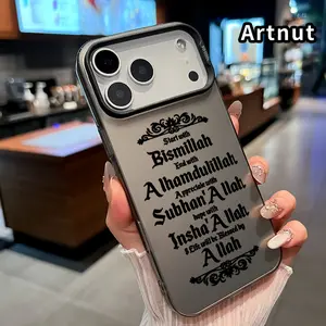 Phone Case for iPhone 17 Pro Max 16 Plus 15 14 13 12 11 Air E Islamic Blessing Quote Pattern Matte Shockproof Anti-Scratch Stylish Smartphone Cover