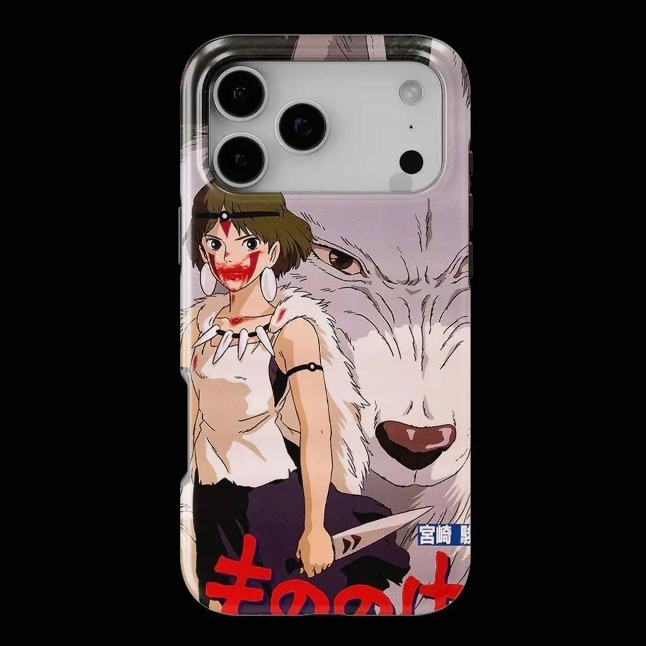Princess Mononoke Vintage Poster I                                                                               Limited Stock | Ships out in 1-2 business days