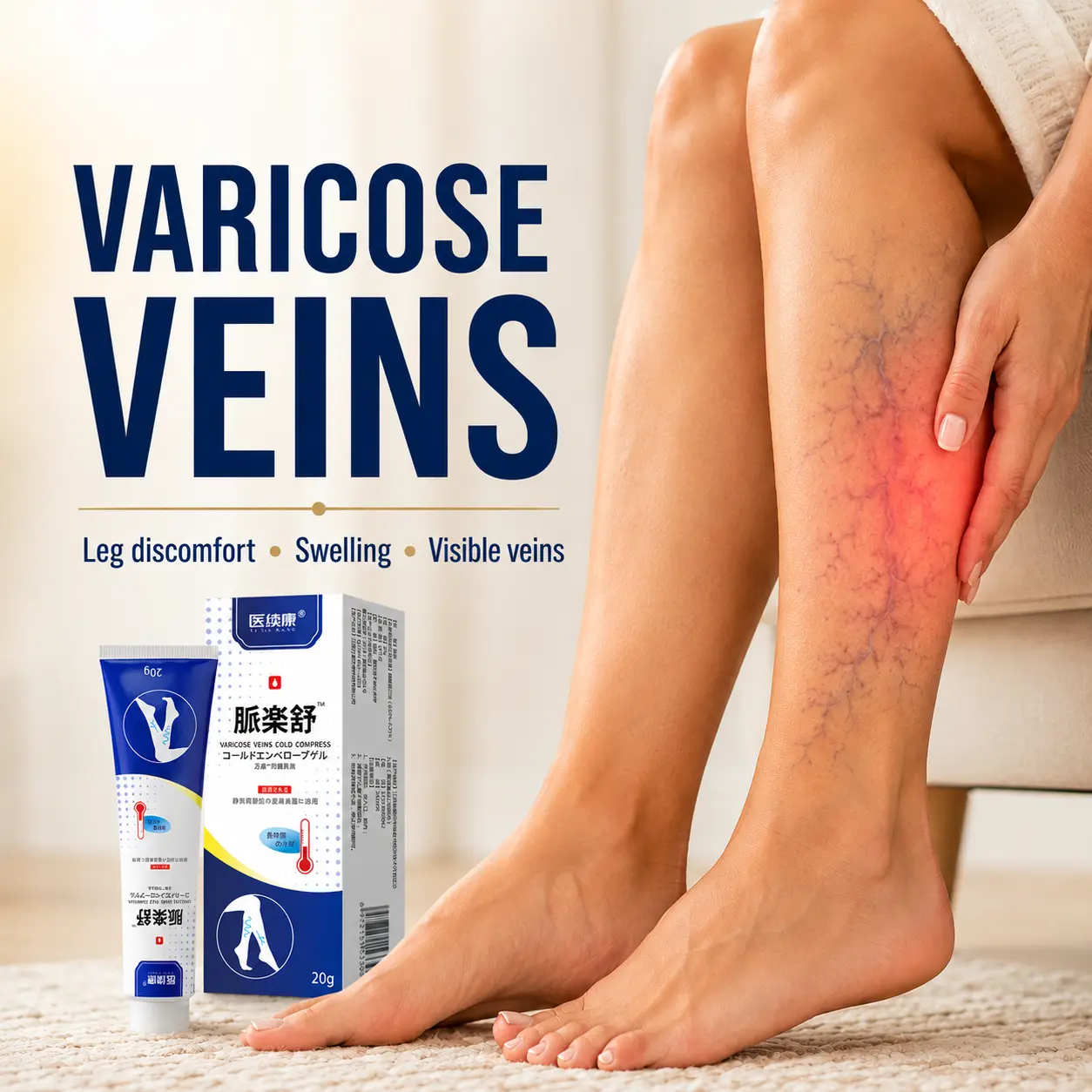 Mule Shu topical cream soothes varicose veins in the thighs and relieves pain; improves raised leg muscles after prolonged standing, leg heaviness and stiffness, promotes blood circulation in the legs; a daily topical product for supporting the legs—ideal