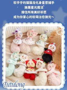 [Buy 1 Open 2]Tutulong Star Wish Catcher