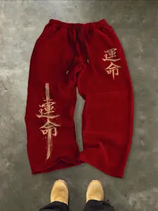 Men's "Destiny" & Katana Print Casual Sweatpants, Loose Fit Streetwear Joggers, Digital Print, Athleisure Bottoms, Casual Fashion Sweatpants #KatanaSweatpants #StreetwearJoggers #DestinyPrintPants #LooseFitPants #TikTokMadeMeBuyIt