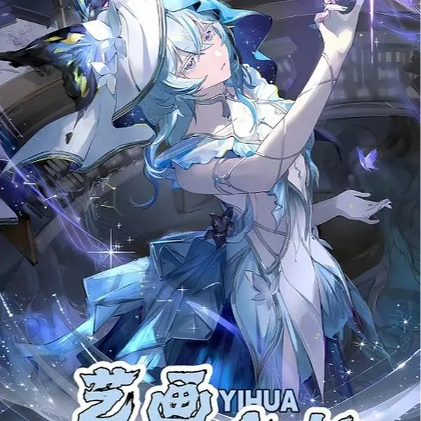 【New】Wuthering Wave Peeling Collectible Card