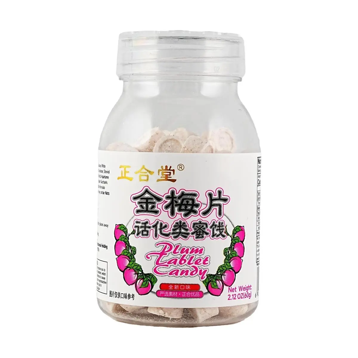 ZHT Golden Plum Slices Candies - Sweet & Sour Preserved Plum Snacks, 60g