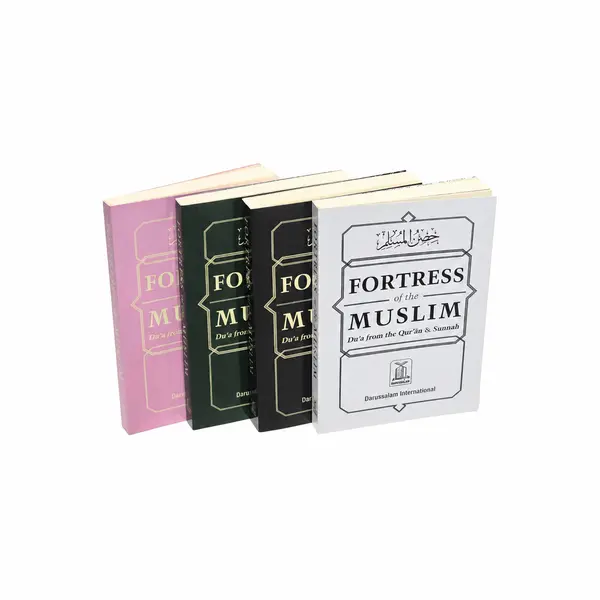 Fortress Of The Muslim (Du'a From The Qur'an & Sunnah) English Prayer Pocket Book - Authentic Hadith, Easy-To-Read Reading Materials, 5.0x3.5x0.4in, Multiple Color Options, For Everyday Use, Gifting For Family And Friends