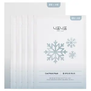 NEAF NEAF Face mask parent