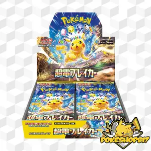 Super Electric Breaker (JPN): Pokémon Booster Box