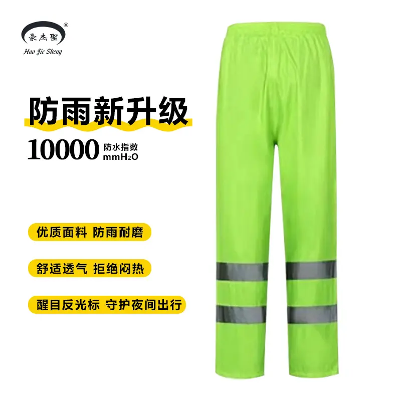 One 150D Oxford Cloth Rainpants with Blu