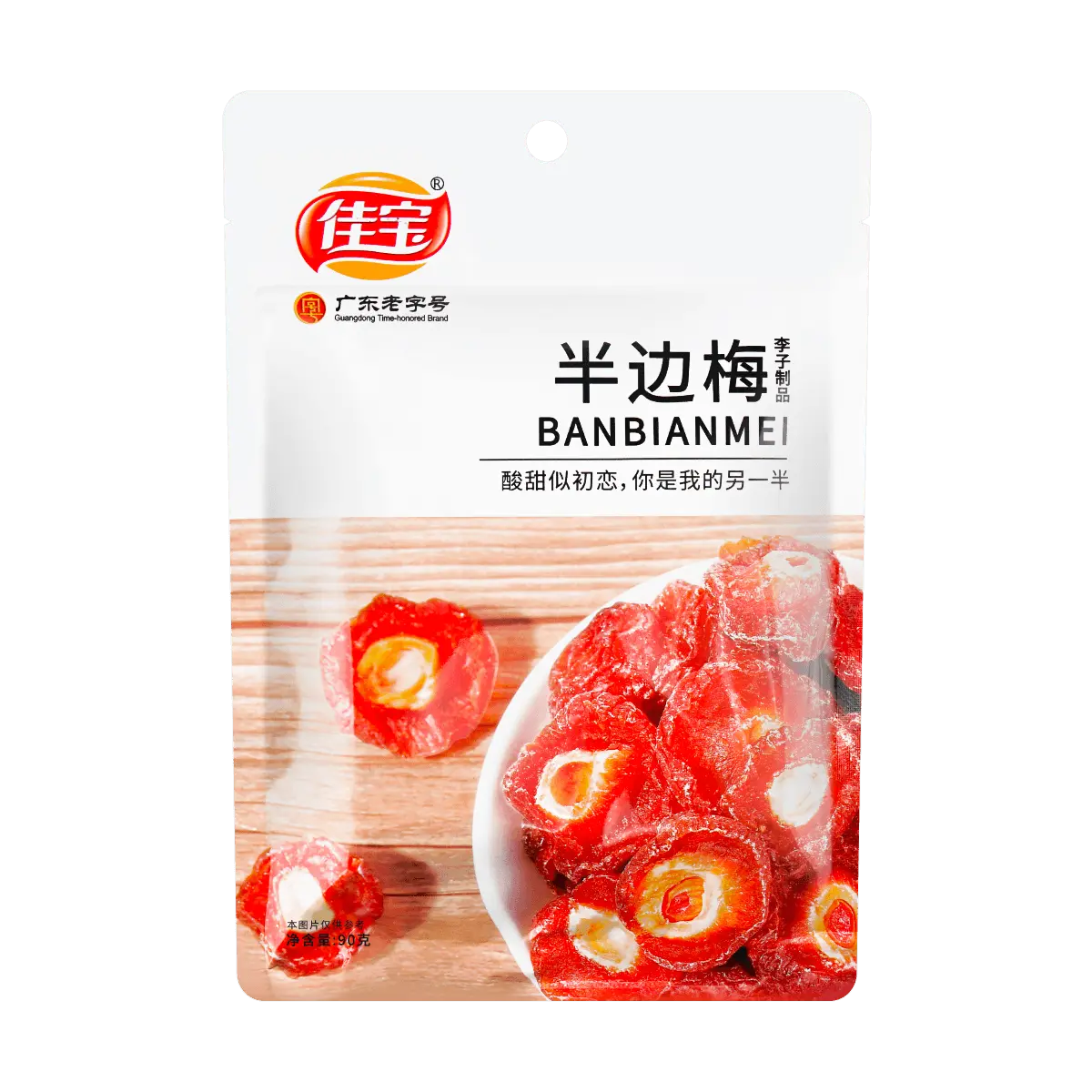 JIABAO Candied Dried Sliced Plum Prunes Fruit Snack, Guangdong Specialty, 3.17 oz JIABAO Candied Dried Sliced Plum Prunes Fruit Snack, Guangdong Specialty, 3.17 oz