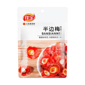 JIABAO Candied Dried Sliced Plum Prunes Fruit Snack, Guangdong Specialty, 3.17 oz JIABAO Candied Dried Sliced Plum Prunes Fruit Snack, Guangdong Specialty, 3.17 oz