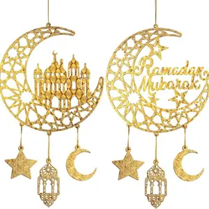 2 Piece Set Ramadan Door Sign Wooden Hanging Decorations, Kareem Moon and Star Hollow Design, Islamic Muslim Home Wall Art