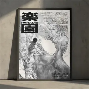 Attack on Titan Poster, Eren vs Colossal Titan Japanese Wall Art, Anime Canvas, High Quality Art Prints, Home Decor, Gifts for Him Her Otaku