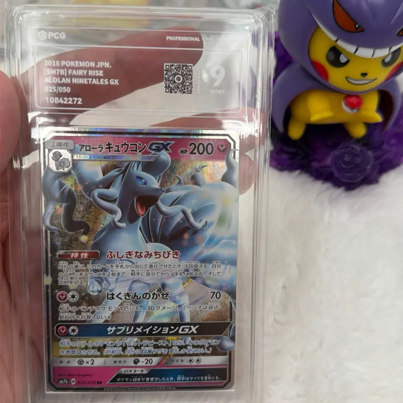 2018 Japanese Pokémon Alolan Ninetales GX 025/050 RR – PCG 9 Mint Graded Card