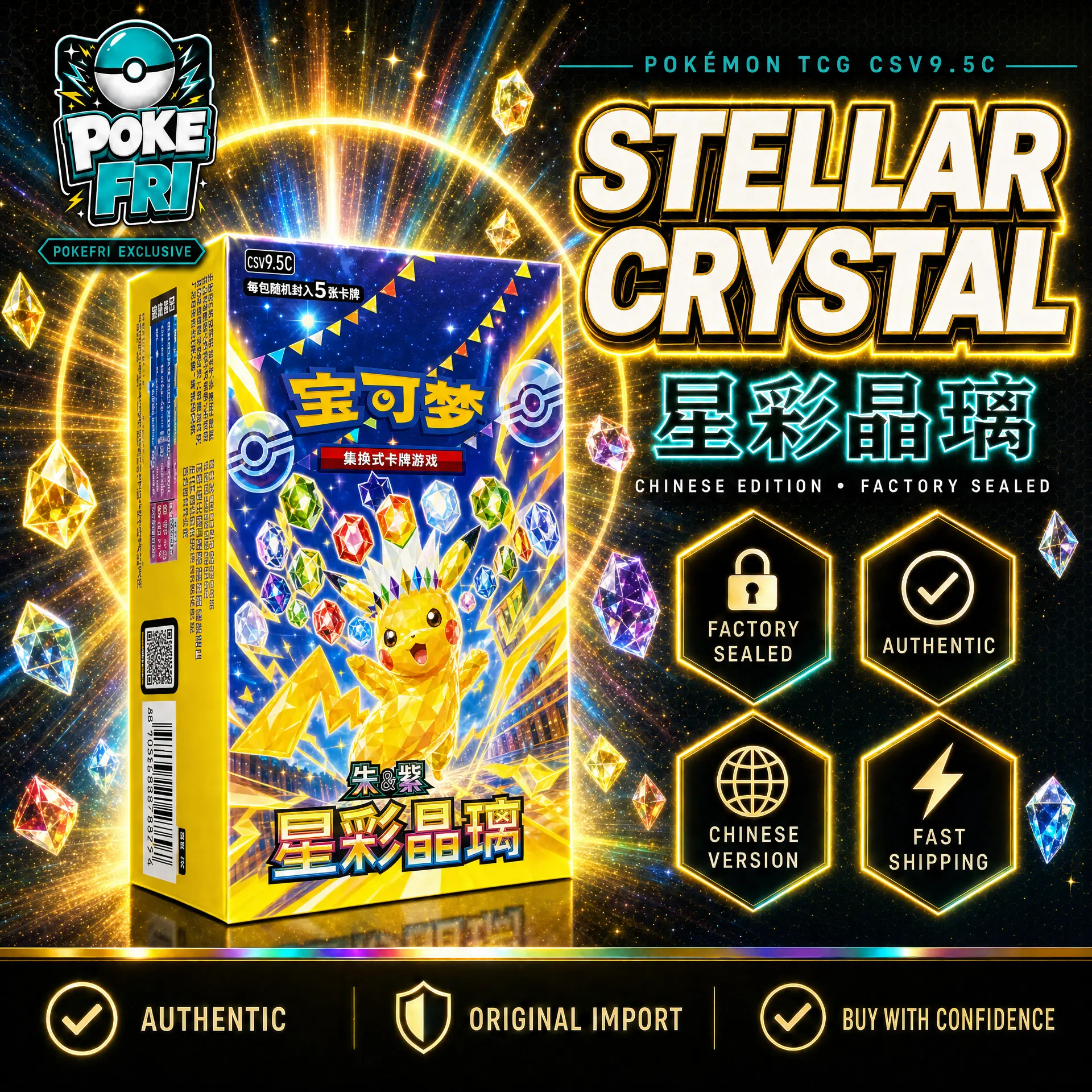 Sealed Pokémon TCG Scarlet & Violet-Era Stellar Crystal CSV9C Slim Booster Box - TCG Game Trading Cards, 15 Packs/Box, 2026 Simplified Chinese Release, Crystal Theme, Major Chase Cards, Lisia SAR, Pikachu ex SAR, Live Opening Content