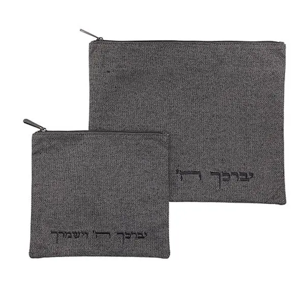 Dark Grey Knit Tallit & Tefillin Set