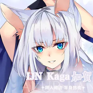 Anime Azur Lane IJN Kaga Double-Sided Print Hing Body Pillowcase Otaku Cosplay Pillow Cover