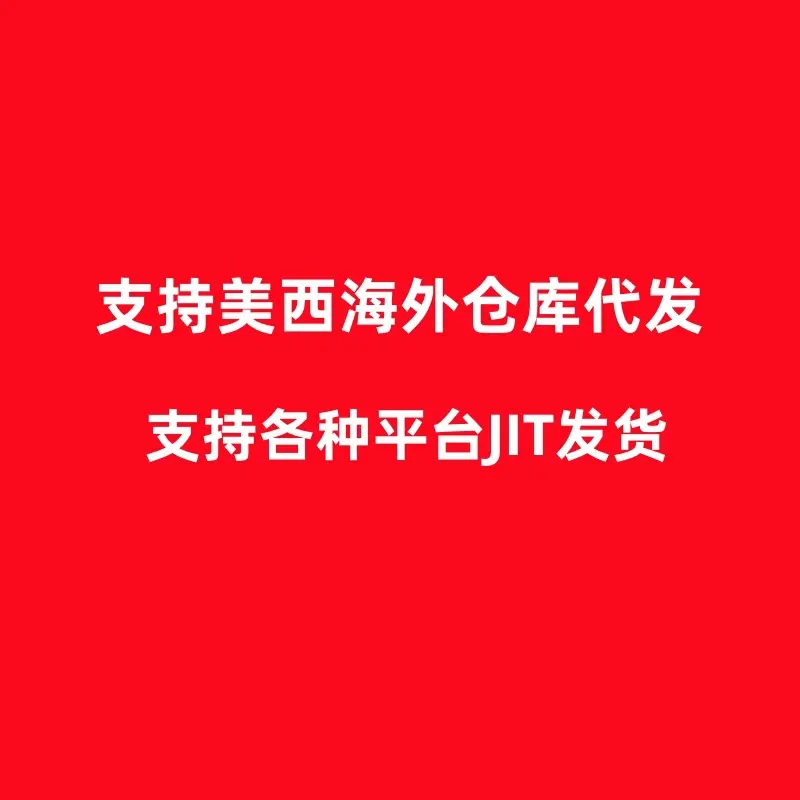 Support for the development of the US Si