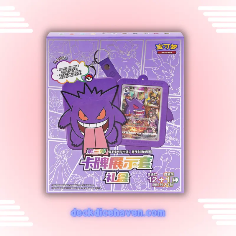 Simplified Chinese Pokémon Gengar Keychain Display Set Box, Cool Keychains & Decor for Non-Sports Trading Card Accessories Enthusiasts, Keychain Decor