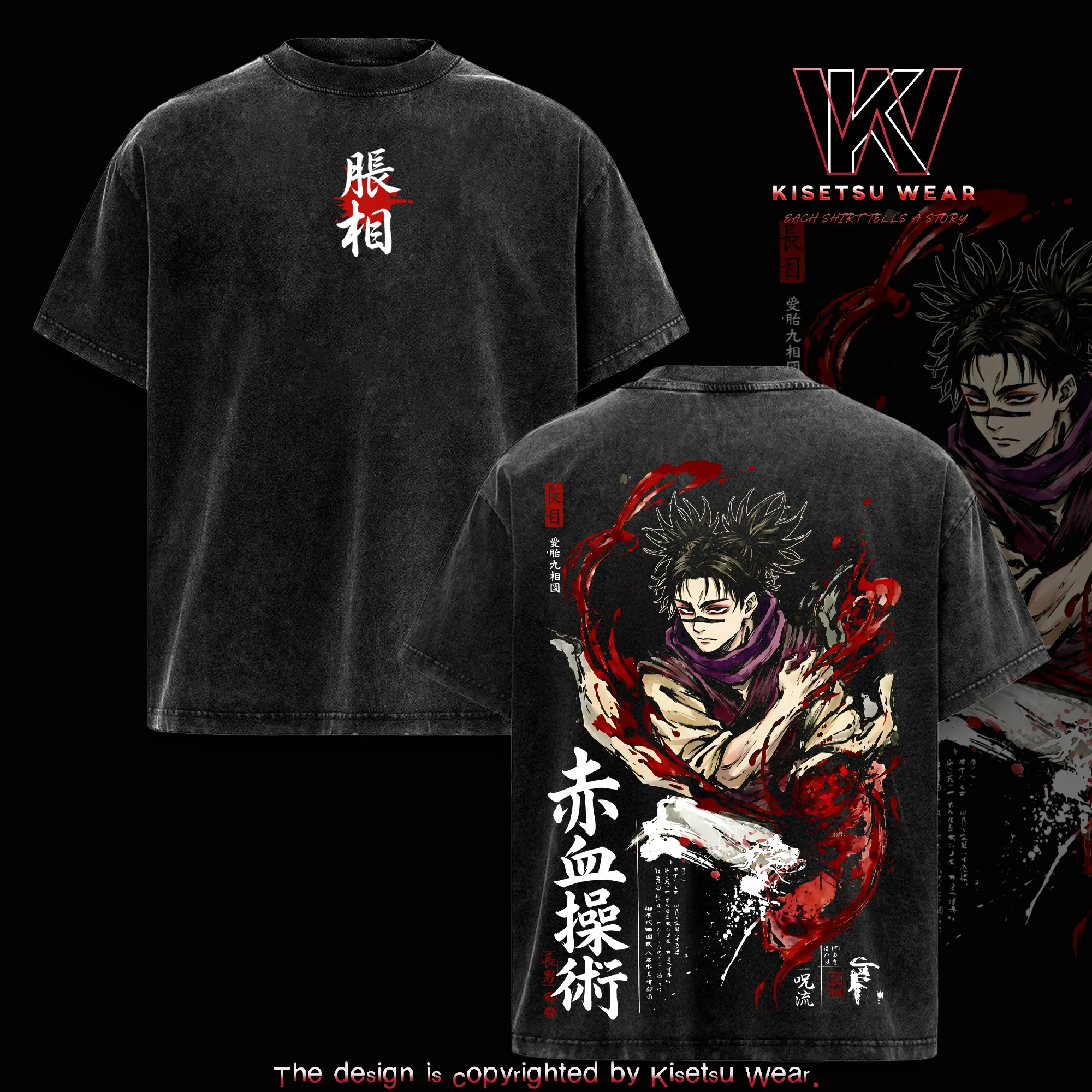 Choso Jujutsu Kaisen T-Shirt – Vintage Washed JJK Blood Manipulation Shirt, Cursed Womb Death Painting Anime Tee, Oversized Soft Cotton Streetwear, Unisex Casual Apparel, Gift for Anime Fans