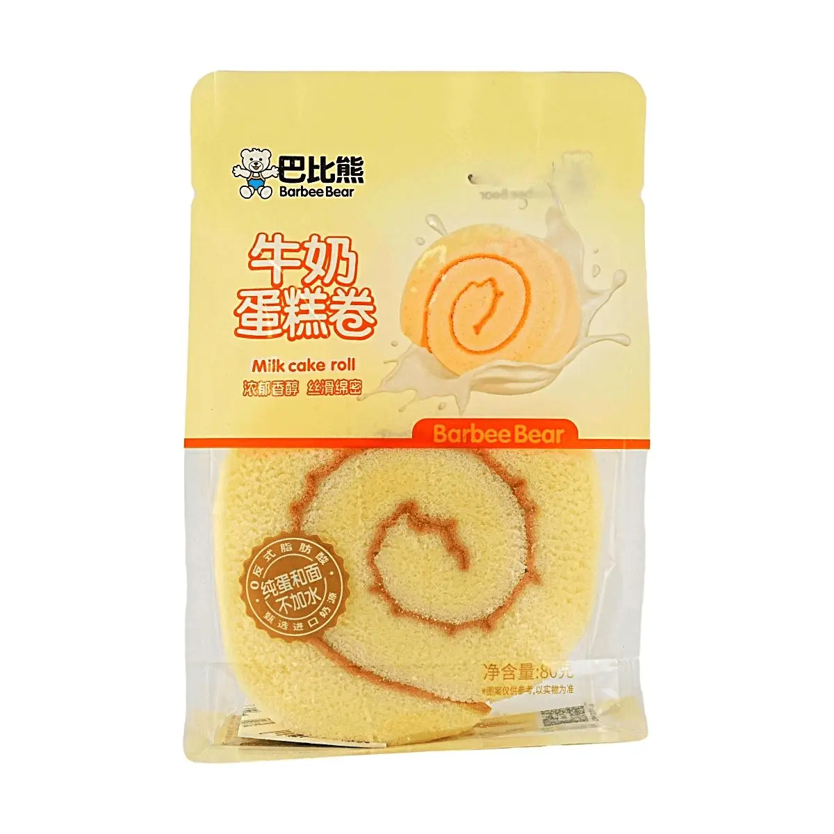 BABIXIONG Milk Cake Roll 80g - Pure Egg Batter, No Water Added, 0 Trans Fat - Healthy Breakfast Snack