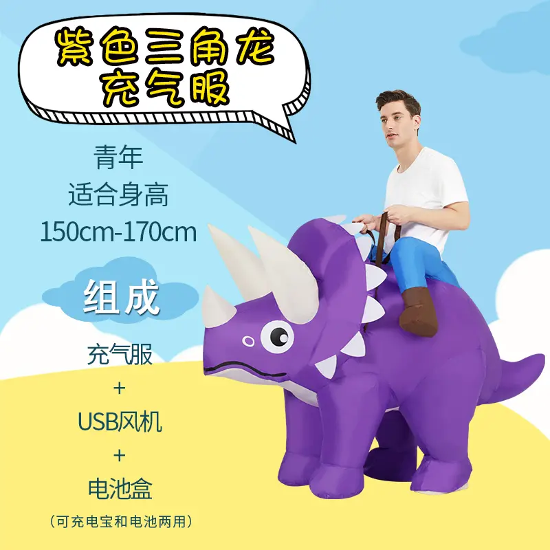 Purple Triceratops   Youth