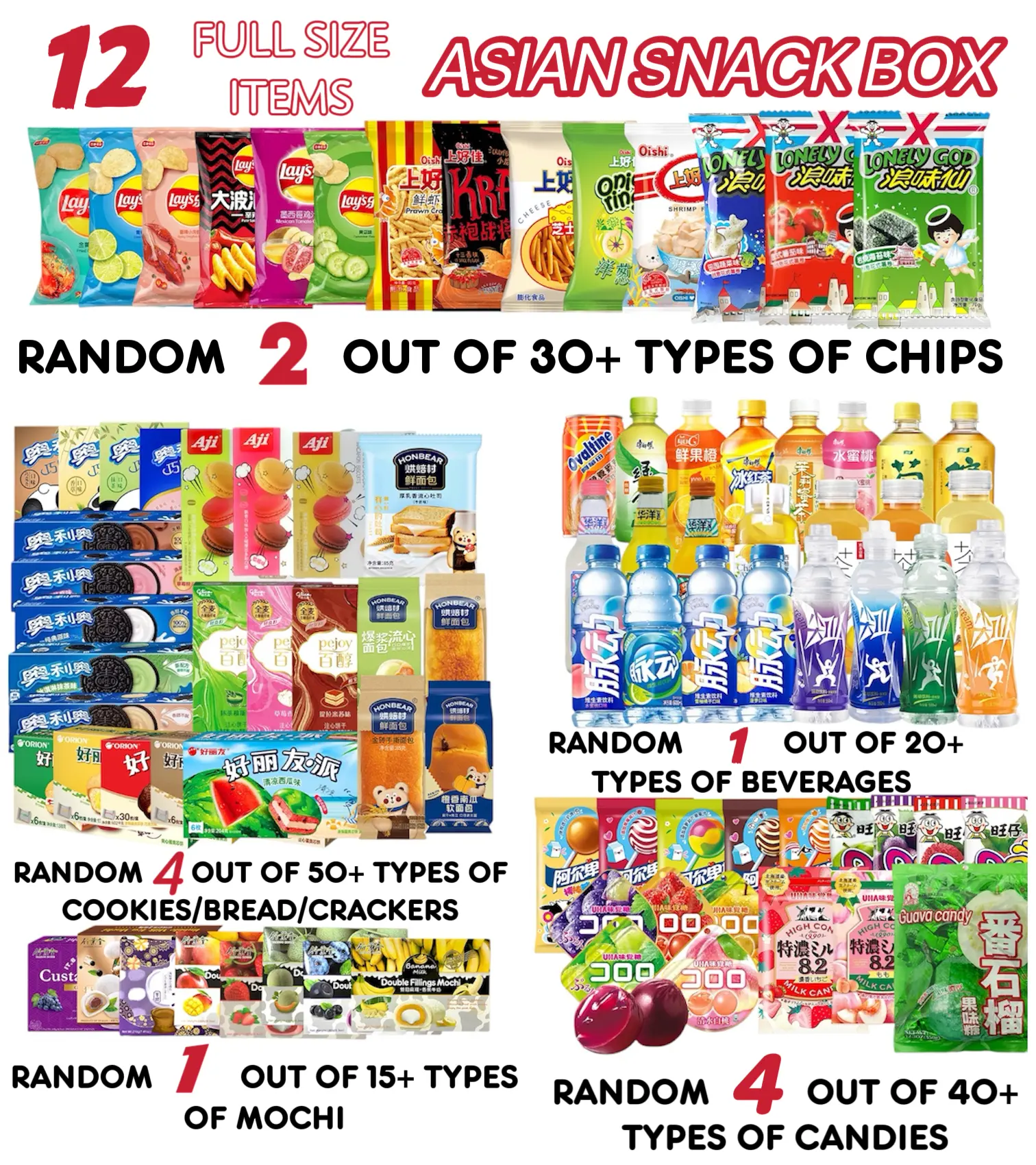 Geely Asian Snack Box – 12 Assorted Full Size Snacks