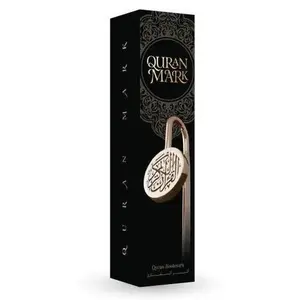 Quran Mark