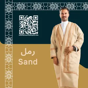 Sand Farwa – Subtle Beige