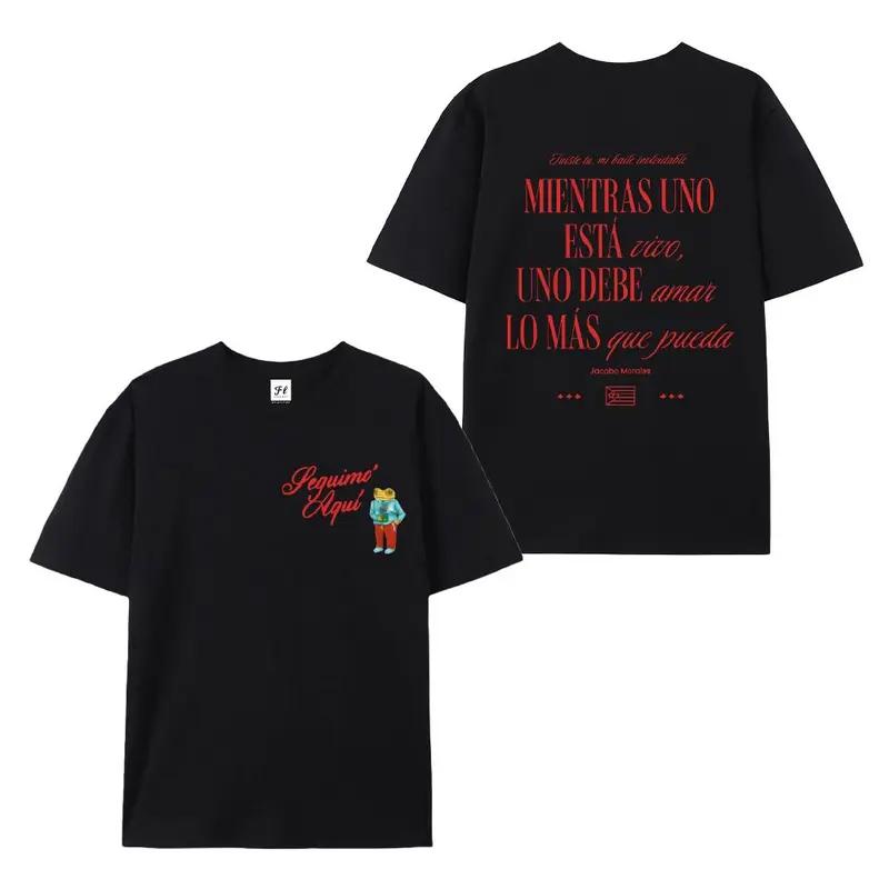Seguimo Aqui Sapo Concho T Shirt, Reggaeton, Perreo Babe, Puerto Rican, DTMF Inspired, Debi Tirar Mas Fotos SpringStatements funny graphic tee men’s trendy t-shirts deals humorous 90s streetwear covenant penny tees meme boyfriend good graphic sluggy