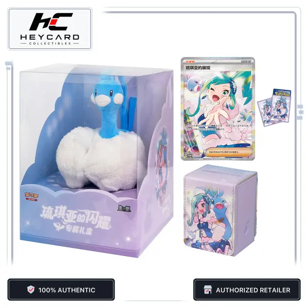 Pokémon TCG Lisia's Radiance Exclusive Gift Box, Simplified Chinese – Altaria Plush, Promo & Booster Packs, Sealed or Live Rip