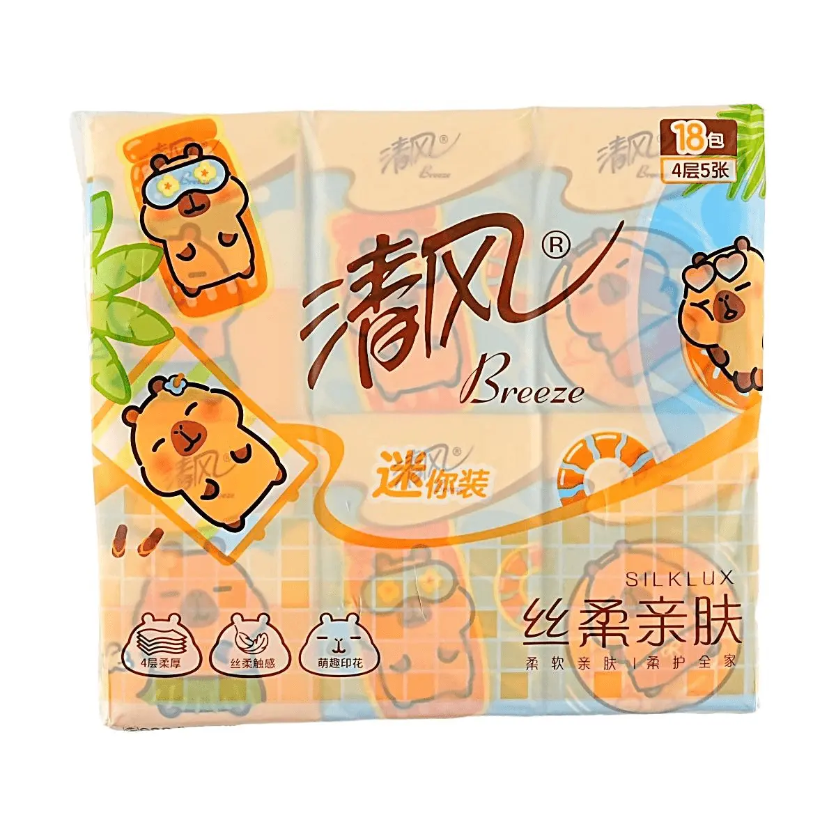 BREEZE Capybara Print Facial Tissues - 4-Ply Soft & Gentle Pocket Tissues, 5 Tissues per Pack, 18 Packs - Cute Capybara Design