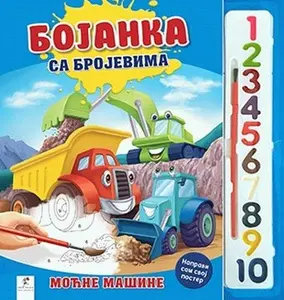 USED-Bojanka sa brojevima: Mocne masine by na (Paperback)